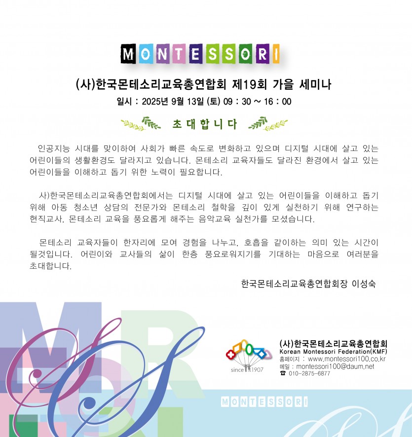 e3de2d8ccc1fd2ca7b96cbae7da9c7fc_1751283888_0369.jpg